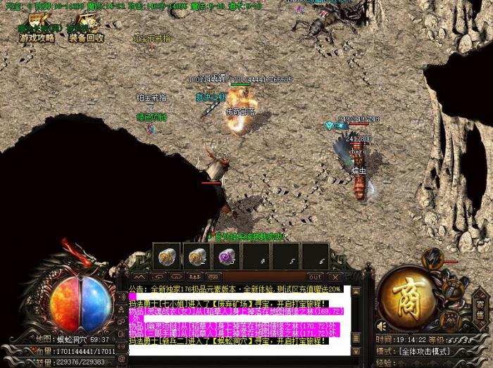 其他引擎自定义怪物大血条特效显示详细说明1