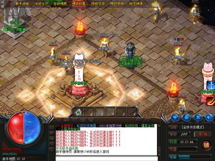 传奇服务端新手等待地图的脚本制作方法1