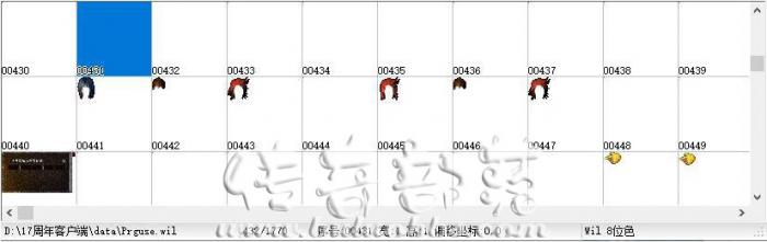 如何删除传奇服务端装备栏人物头发说明1