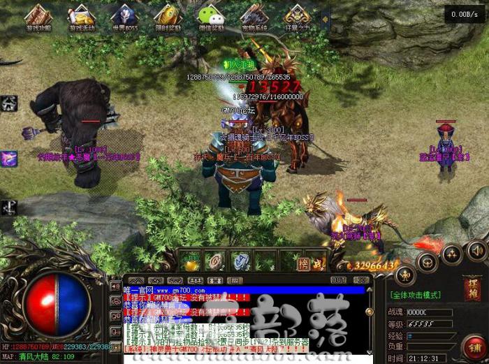 GOM引擎服务端检测被自己杀死的宝宝的名字1