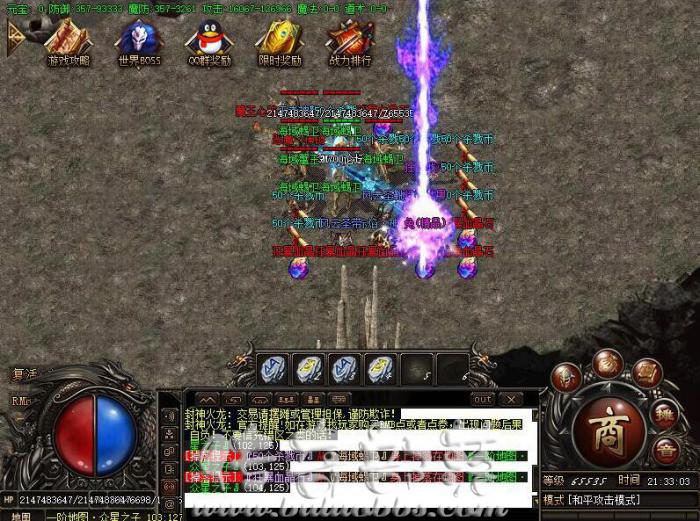 关于传奇进游戏太卡以及传奇服务端的优化相关建议_玩传奇太卡怎么办