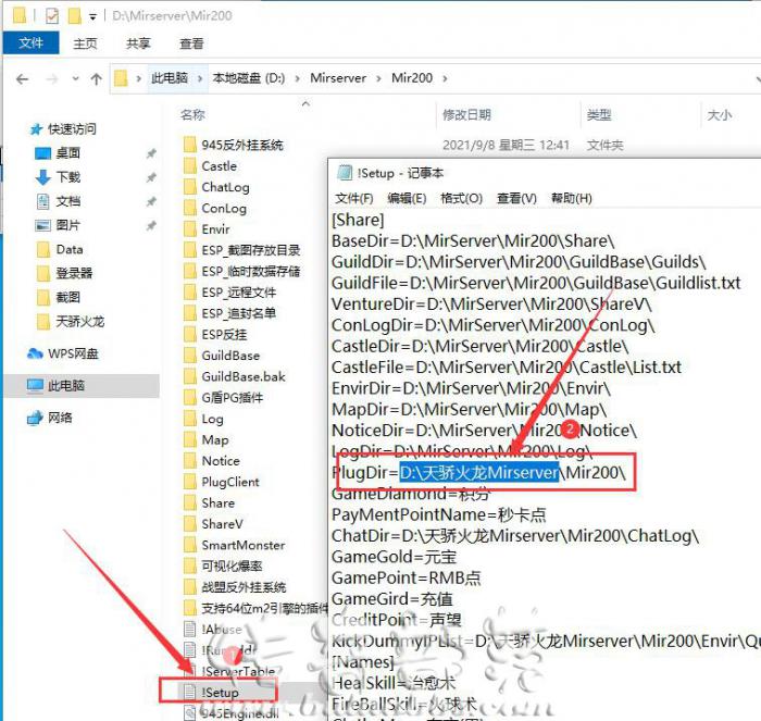 启动传奇版本M2引擎弹窗提示Invalid2