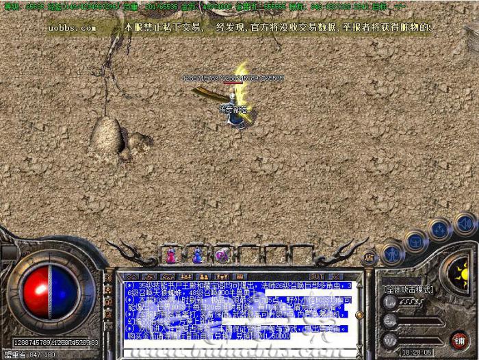 GOM引擎提示英雄现在不满足成为副将英雄的条件解决方法