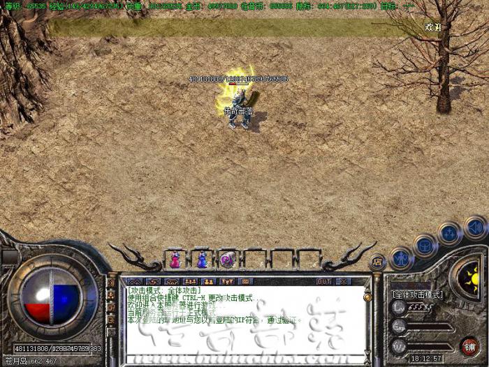 LEG/BLUE引擎在安全区离线挂机详细讲解_gom引擎离线挂机脚本