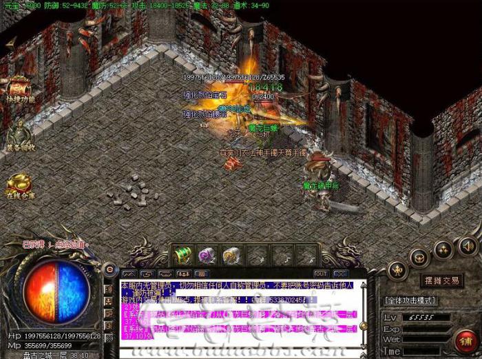 GOM引擎检测当前攻击目标是人物还是英雄的说明_gom引擎攻击触发加攻击buff