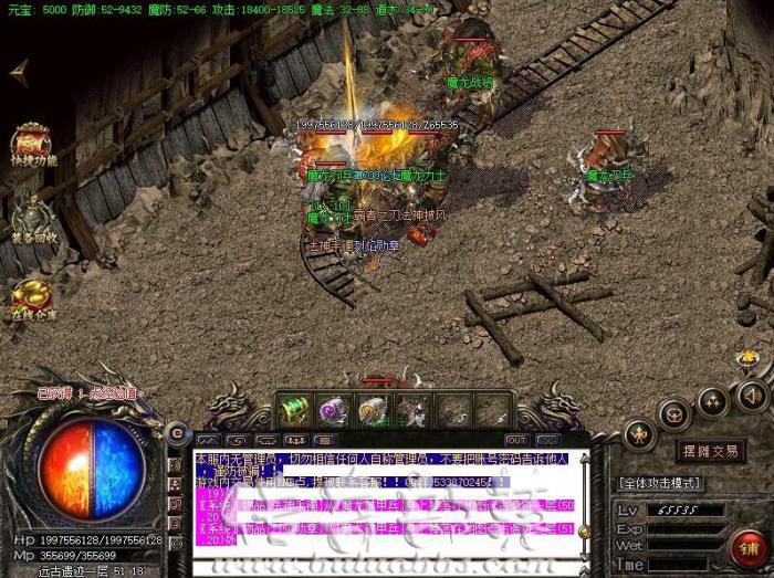 传奇服务端开启和关闭全服所有信息提示?_传奇怎么关闭系统消息 传奇服务端开启和关闭全服所有信息提示?_传奇怎么关闭系统消息