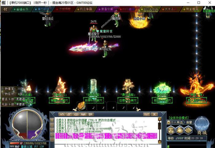 快速一招解决传奇单机地图黑屏的详细图文教程1