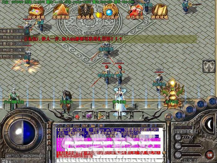 LineNotice.txt彩色滚动公告详细说明1