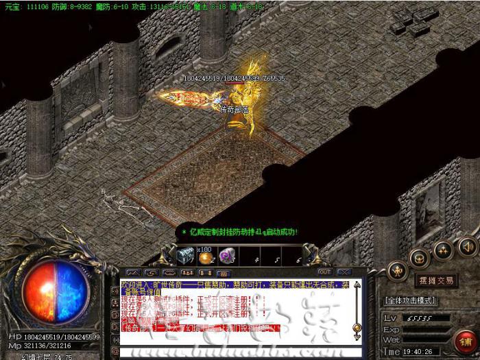 传奇服务端等级卷是制作的_传奇官服升级攻略 传奇服务端等级卷是制作的_传奇官服升级攻略