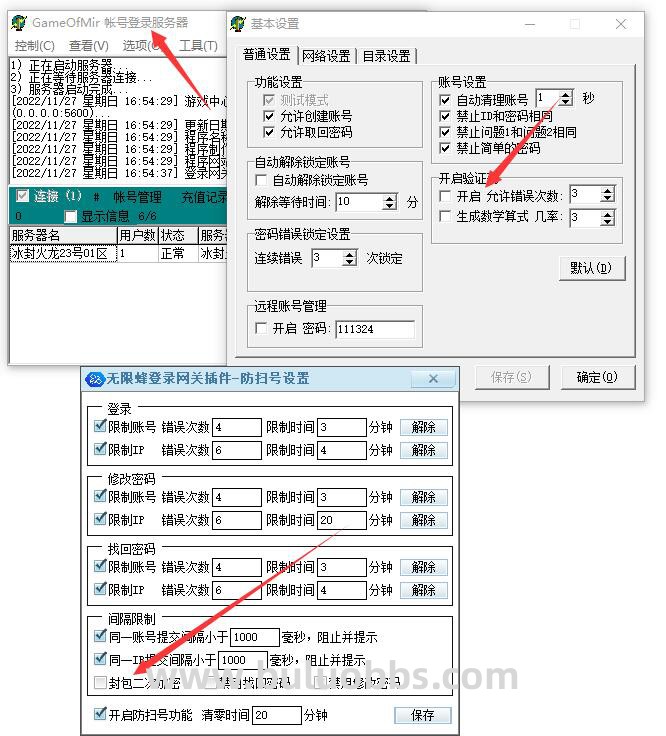 GOM引擎转换光芒引擎之后游戏不开门无反应办? GOM引擎转换光芒引擎之后游戏不开门无反应办?