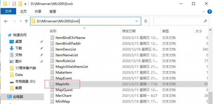 GOM引擎MapInfo.txt地图参数详细说明_gom引擎添加新地图 GOM引擎MapInfo.txt地图参数详细说明_gom引擎添加新地图