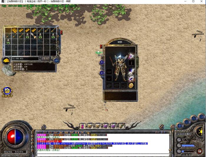 超级祝福油DB数据及触发脚本1