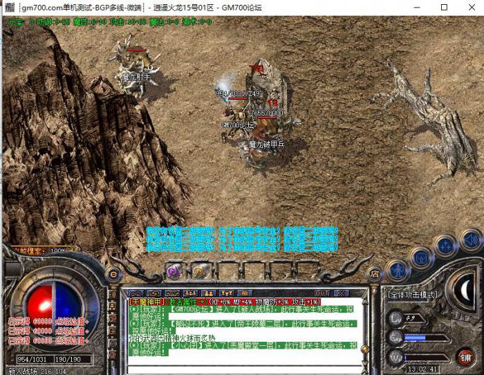 传奇服务端中常见的机器码限制领取一次脚本_传奇机器码封了怎么解决