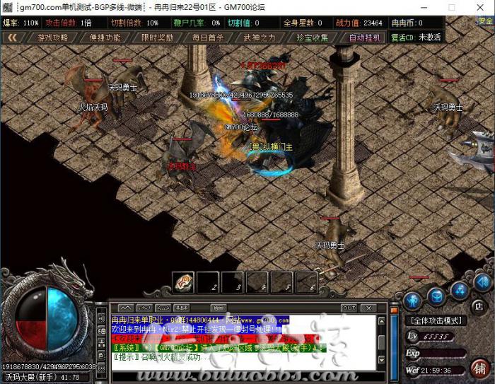 GOM引擎自动提交行会攻城脚本_gom引擎杀怪任务脚本