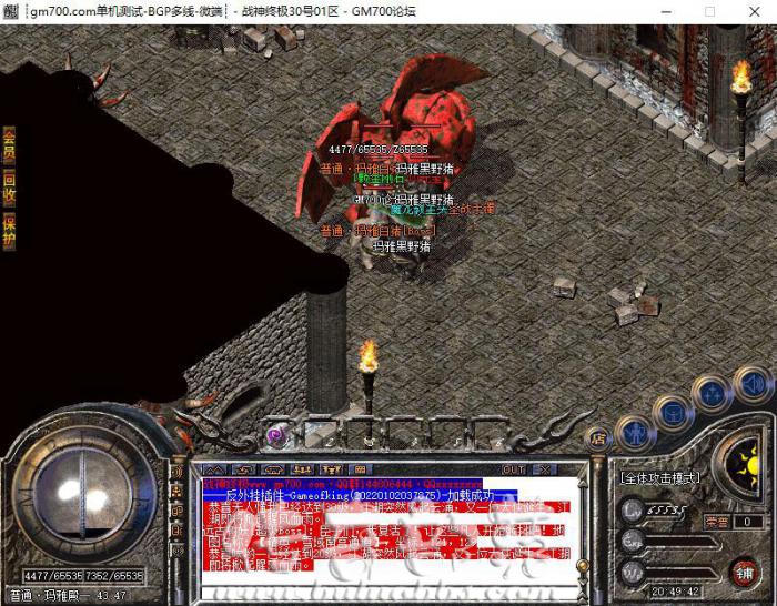 传奇服务端常用的装备增加“暴击”属性脚本_传奇服务端装备增加属性 传奇服务端常用的装备增加“暴击”属性脚本_传奇服务端装备增加属性