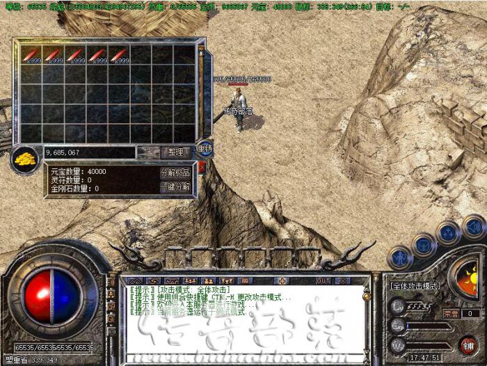 GOM引擎一键分解装备给碎片脚本_单机传奇怎么写自动分解装备脚本