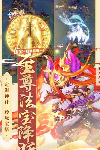 少年西游记哪个阵营好用点1