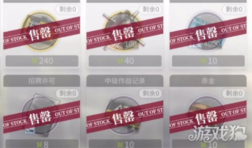 明日方舟终末地采购中心_明日方舟采购中心在哪