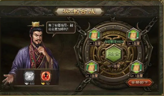 攻城掠地丹书在哪买1