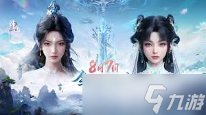 诛仙2我从山中来通关_诛仙怎么去两关山