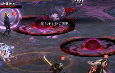 DNF纠缠的邪念悲鸣怎么打2