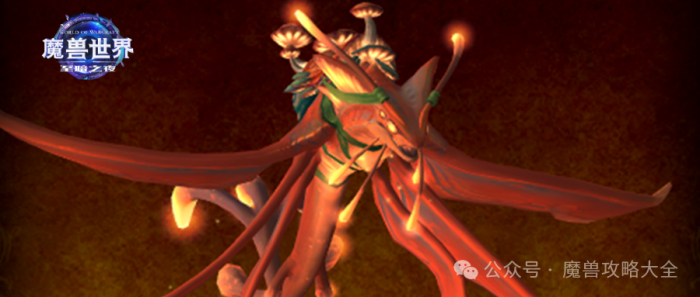 魔兽世界赤红孢子滑翔者_魔兽赤红孢子哪里弄