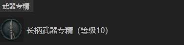 暗黑4S11野蛮人150层无伤先祖锤BD推荐3
