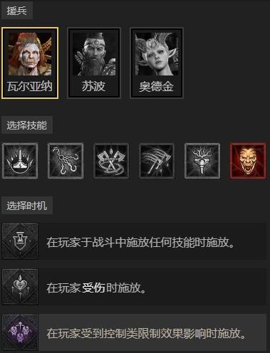 暗黑4S11野蛮人150层无伤先祖锤BD推荐8