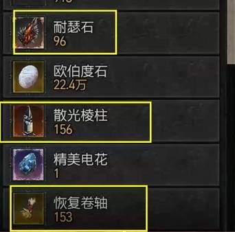 暗黑4恢复卷轴_暗黑4恢复卷轴哪里刷