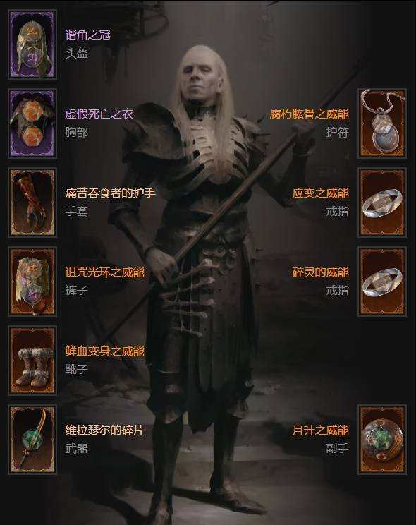 暗黑4S11死灵多重骨刺BD_暗黑1.13纯招死灵 暗黑4S11死灵多重骨刺BD_暗黑1.13纯招死灵