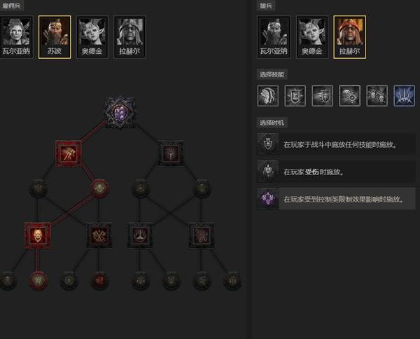 暗黑4S11死灵多重骨刺BD推荐11