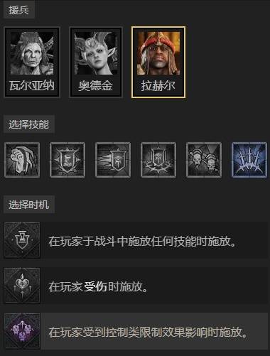 暗黑4S11多重骨刺死灵法师BD推荐12