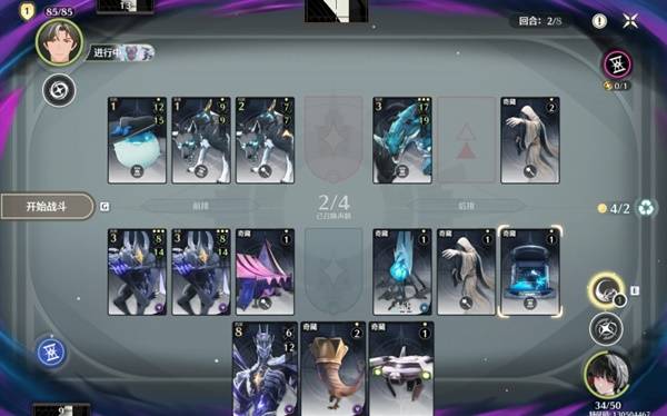 鸣潮荣耀之丘激斗重燃100%胜率轮椅卡组推荐12