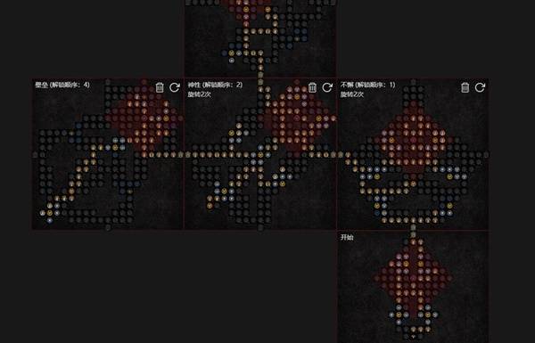 暗黑4S11纯速刷圣骑士BD推荐7