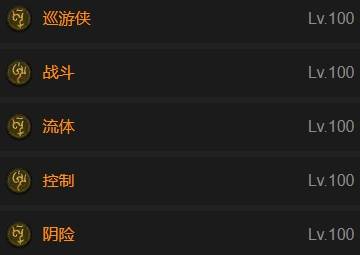 暗黑4S11游侠乱射流BD推荐3