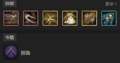 暗黑4S11游侠穿透射击BD推荐12