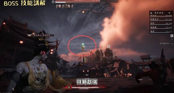 燕云十六声侠境副本舞狮兄弟怎么打13