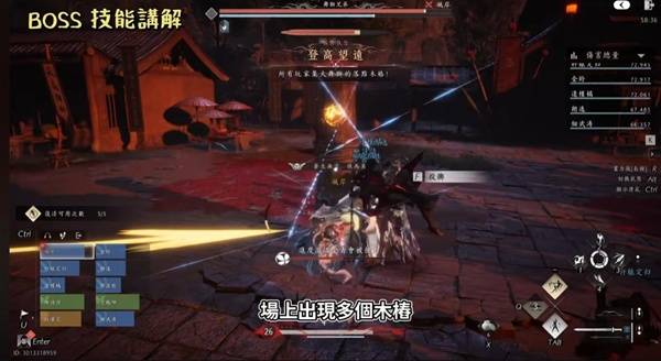 燕云十六声侠境副本舞狮兄弟怎么打15