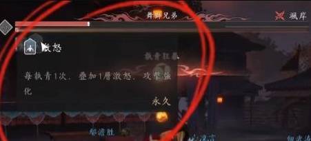 燕云十六声侠境副本舞狮兄弟怎么打22