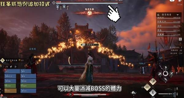 燕云十六声侠境副本舞狮兄弟怎么打25