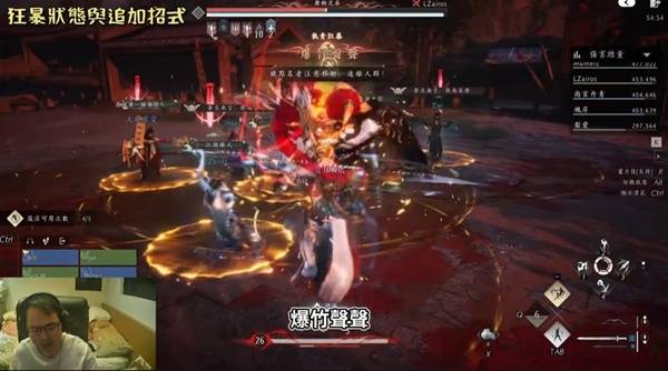 燕云十六声侠境副本舞狮兄弟怎么打30