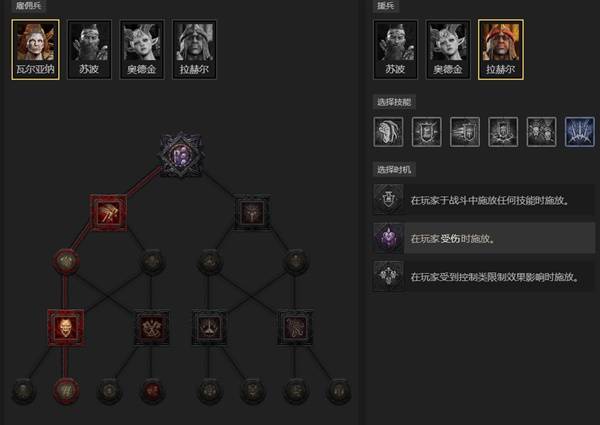 暗黑4S11血矛死灵BD推荐11