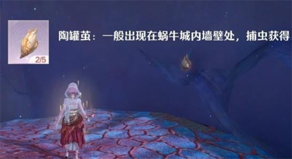 无限暖暖谒灵紫色材料_无限暖暖紫色的星星