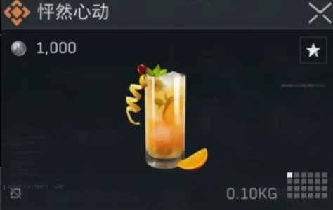 三角洲行动怦然心动配方1