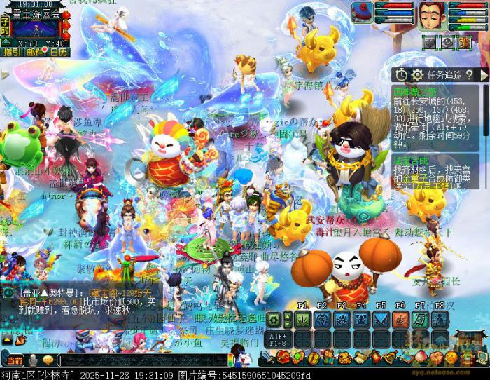 梦幻西游雪宝有灵相伴随_梦幻西游仓灵雪羽