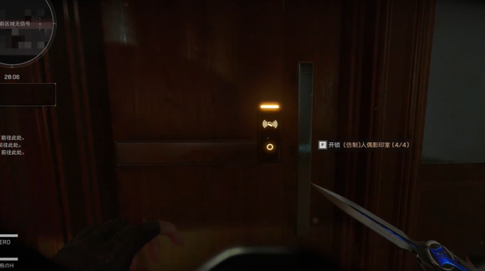 三角洲行动人偶影印室在哪1