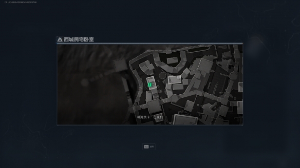 三角洲行动西城民宅卧室在哪里1