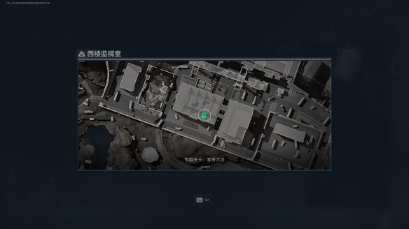 三角洲行动西楼监视室_三角洲行动西楼监视室钥匙