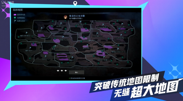 DNF次元对决玩法介绍1