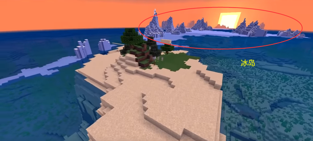 我的世界海岛生存种子20266